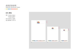 旗舰共联VI品牌标志在互联网餐饮企业管理中的战略价值